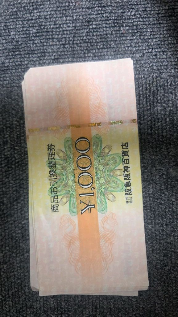 일본한신백화점상품권 이미지