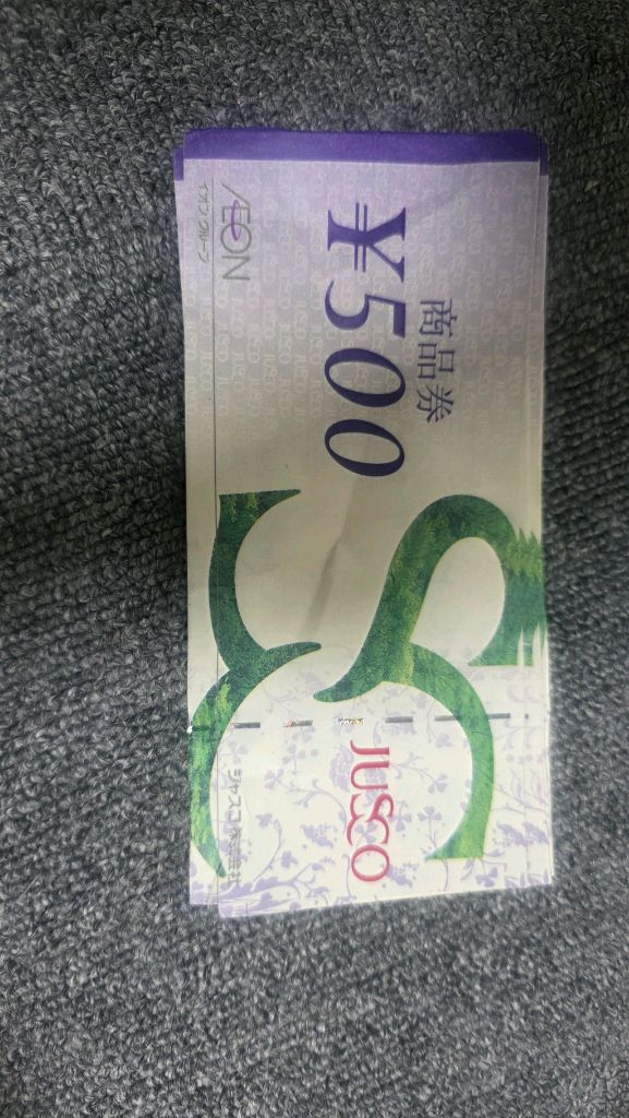 일본한신백화점상품권 이미지