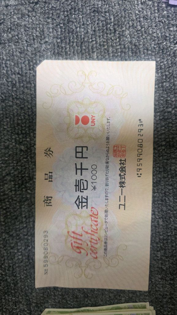 일본한신백화점상품권 이미지