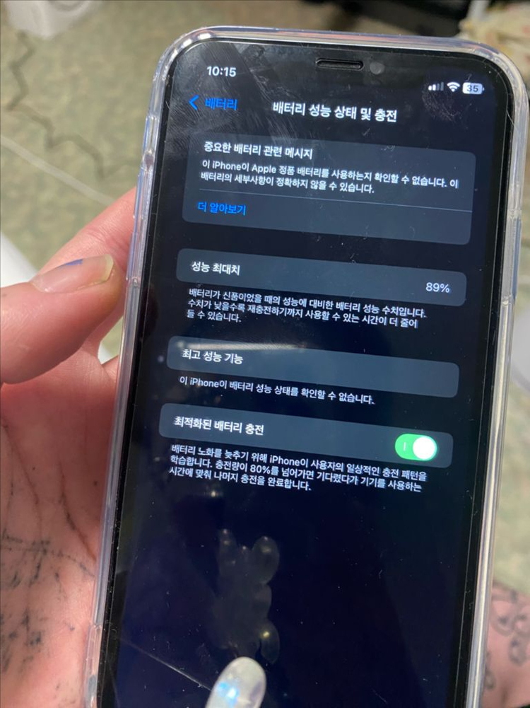 아이폰 XR 128G 블루 이미지