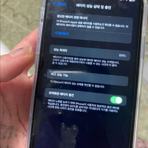 아이폰 XR 128G 블루 이미지