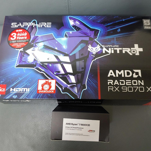 사파이어 9070XT 니트로 / 9800x3d 이미지
