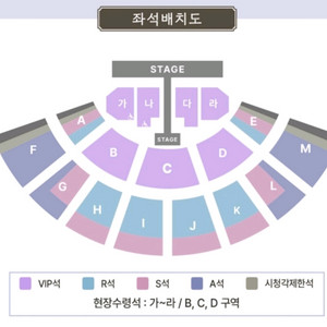 성시경 축가 콘서트 연석2장 팝니다 이미지