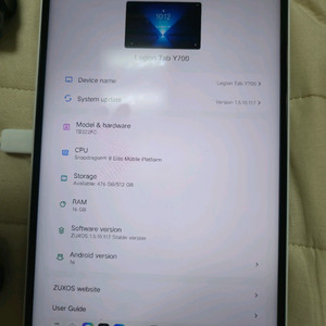 Y700 4세대 16/512 화이트 + 패드 이미지