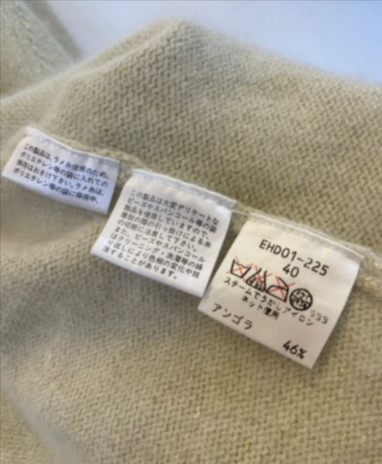 수입 프리미어 앙고라 진주 니트가디건:) 이미지