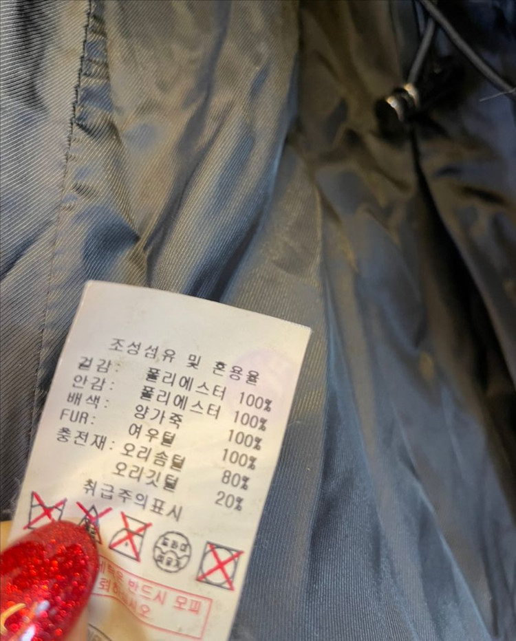 베네통 폭스퍼 양가죽 오리털패딩조끼:) 롱조끼베스트 덕다운 여우털조끼패딩 이미지