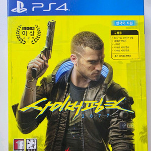 PS4 gta5,사이버펑크 2077 팝니다 이미지