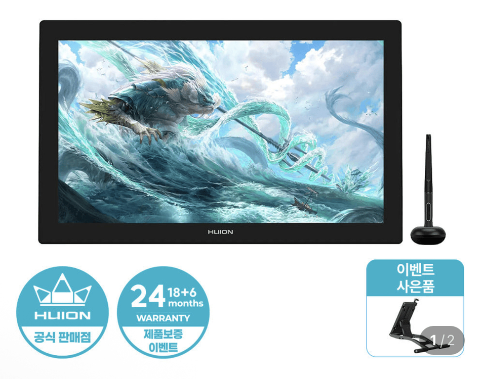휴이온 KANVAS Pro 4K 24인치 액정타블렛 이미지