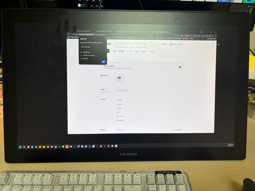 휴이온 KANVAS Pro 4K 24인치 액정타블렛 이미지