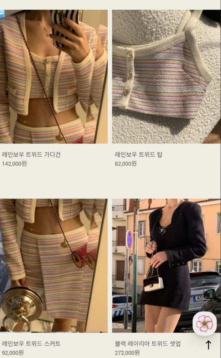 서쿠키 레인보우 크롭 가디건 세트 이미지