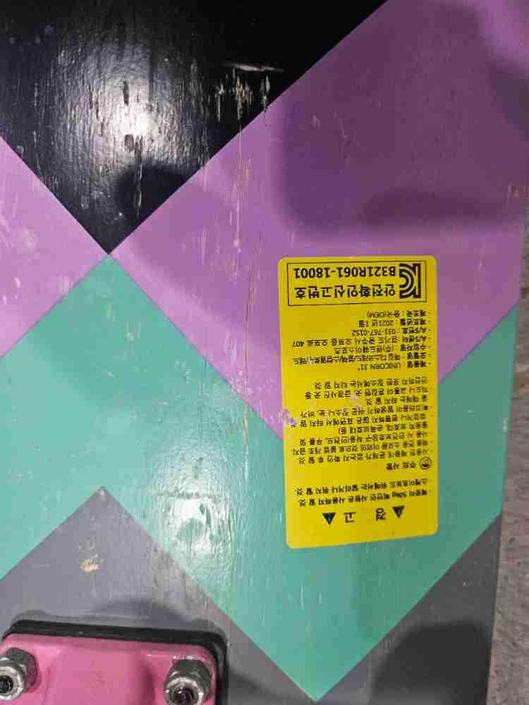 아동용 스케이트보드 이미지