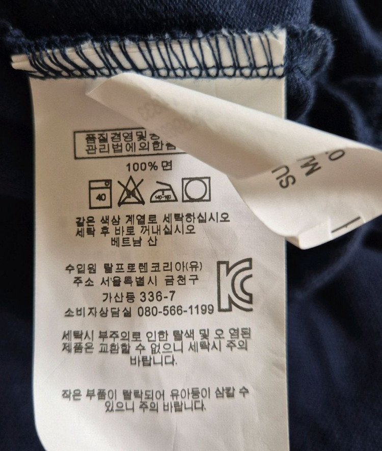 폴로 긴팔 카라티(남성) 이미지