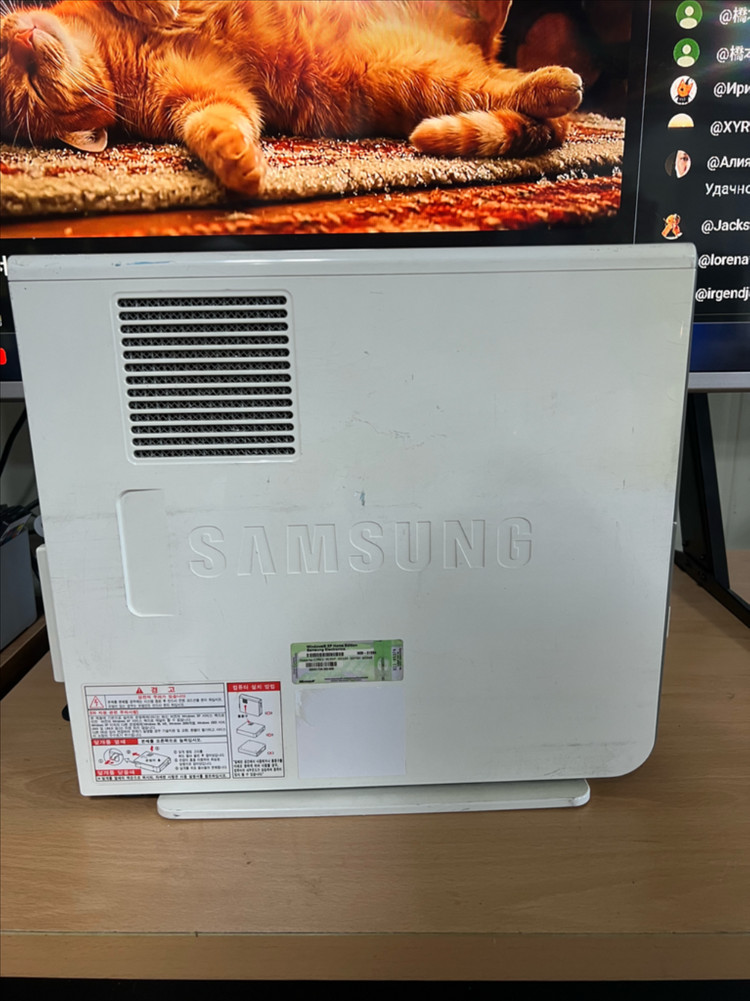 삼성 오래된 추억의 윈도우XP 컴퓨터 본체 데스크탑 pc 이미지