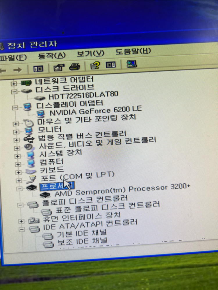삼성 오래된 추억의 윈도우XP 컴퓨터 본체 데스크탑 pc 이미지