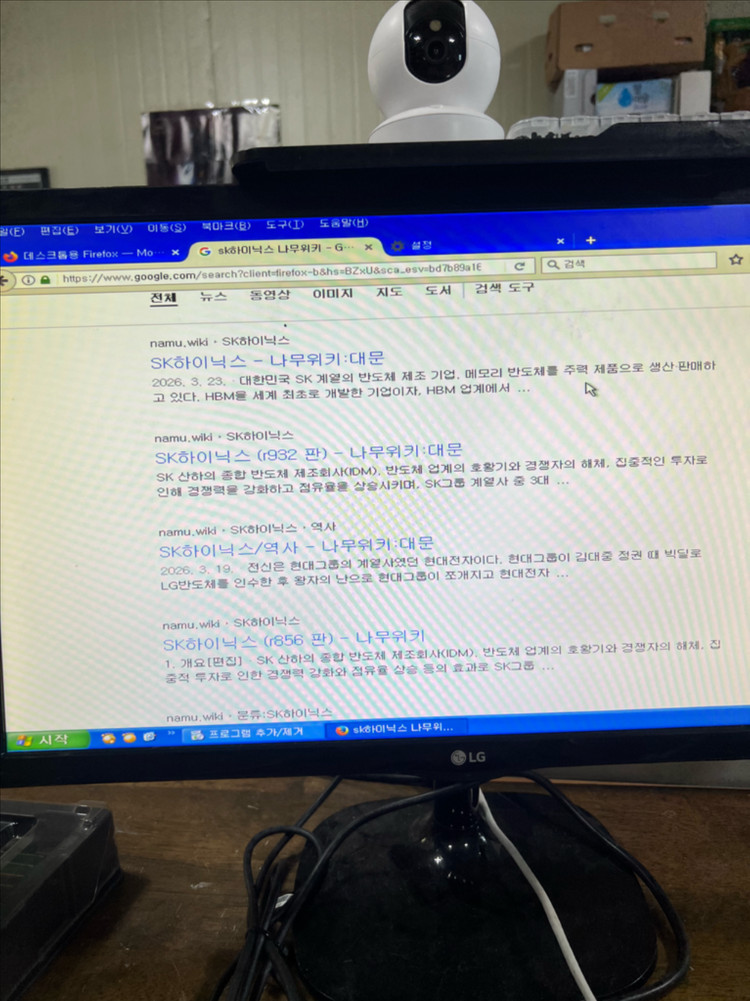 삼성 오래된 추억의 윈도우XP 컴퓨터 본체 데스크탑 pc 이미지