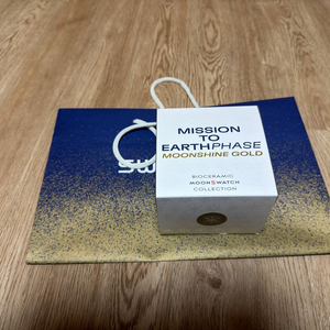 문스와치 문샤인골드 겨울 한정판 이미지