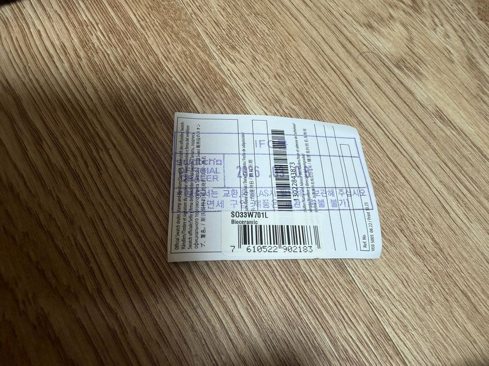 문스와치 문샤인골드 겨울 한정판 이미지