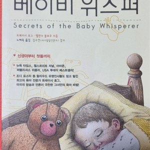 베이비 워시퍼 ### 이미지
