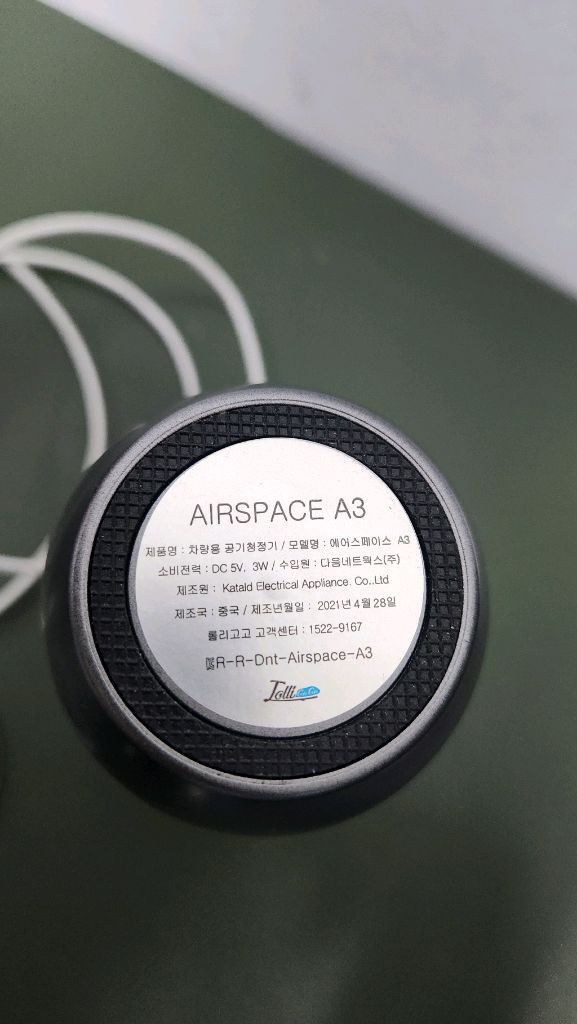에어스페이스 A3 차량용 공기청정기 신품급 이미지