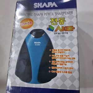 샤파 전동 연필깎이 이미지