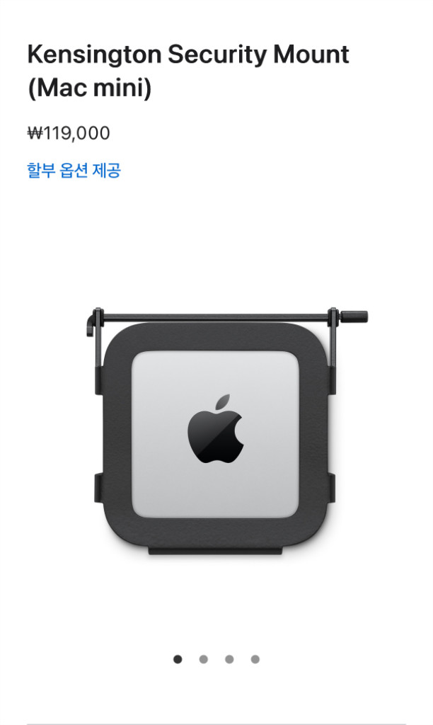 맥미니 M4용 도난방지 켄싱턴락 (맥스튜디오 사용 가능) 이미지