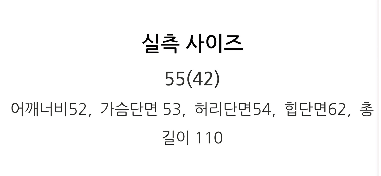 베네통 여성 원피스 / 새상품입니다 이미지
