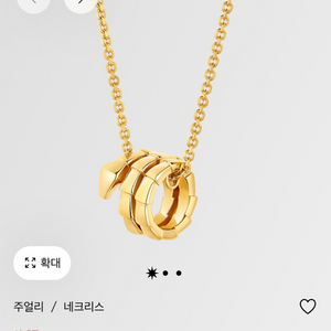 불가리 세르펜티 네크리스 목걸이 이미지