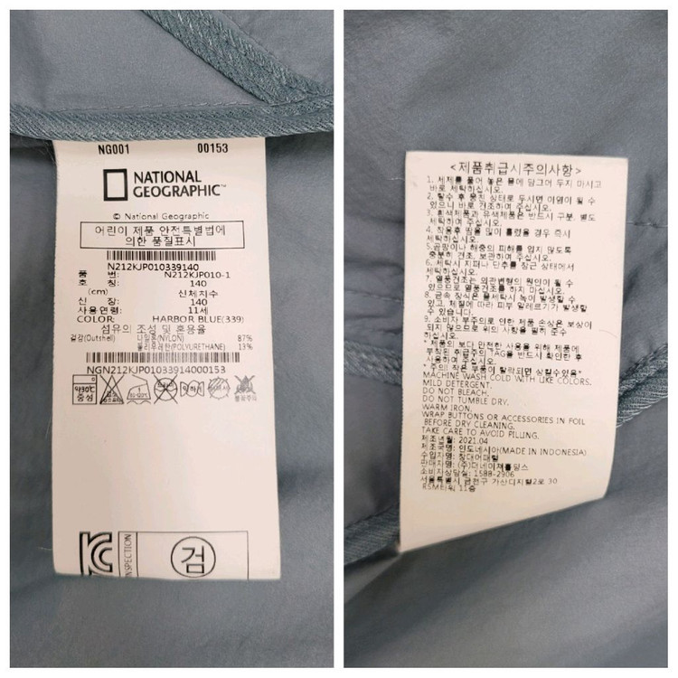 내셔널지오그래픽 21SS 월리스 초경량 바람막이 자켓 / 주니어 140 하버 블루 이미지