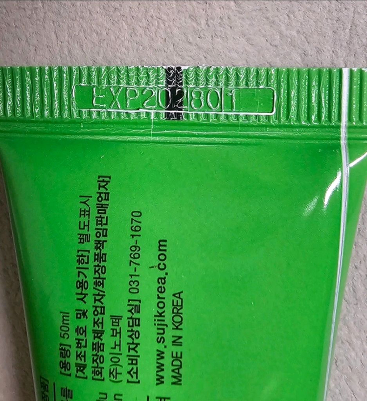 수분.미백 .주름개선 크림 / 기능성 화장품 새상품 이미지