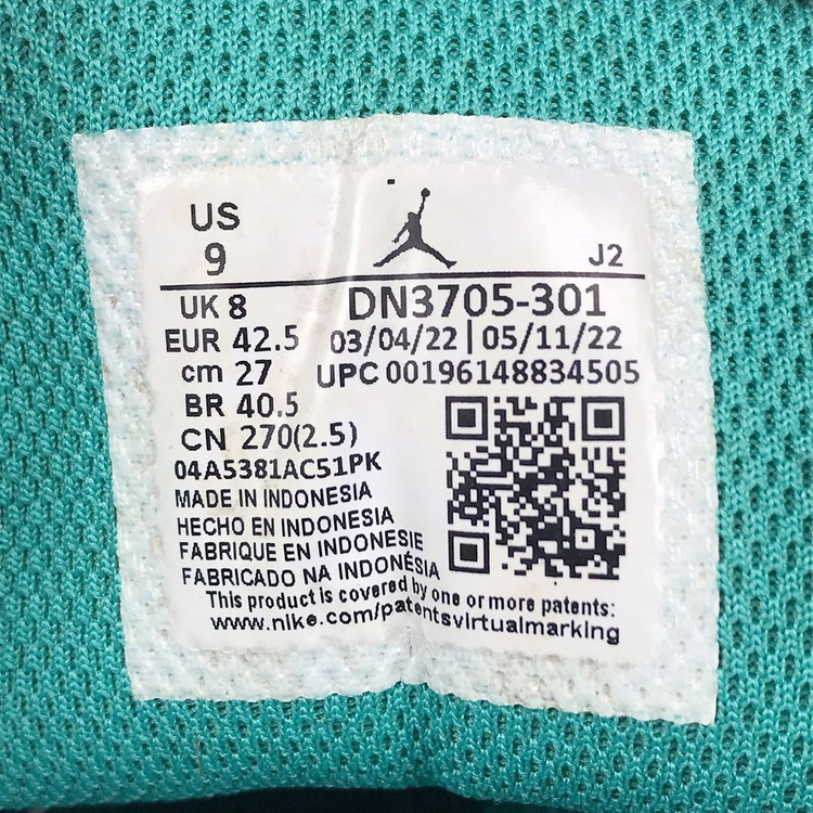 나이키 에어 조던1 뉴 에메랄드 신발 스니커즈 남성270 이미지