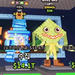 브레인롯즈 훔치기 브훔 사진에 있는거 일괄로 팔아요 이미지