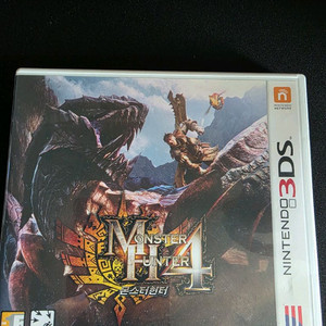 닌텐도 3DS 몬스터헌터 4 이미지