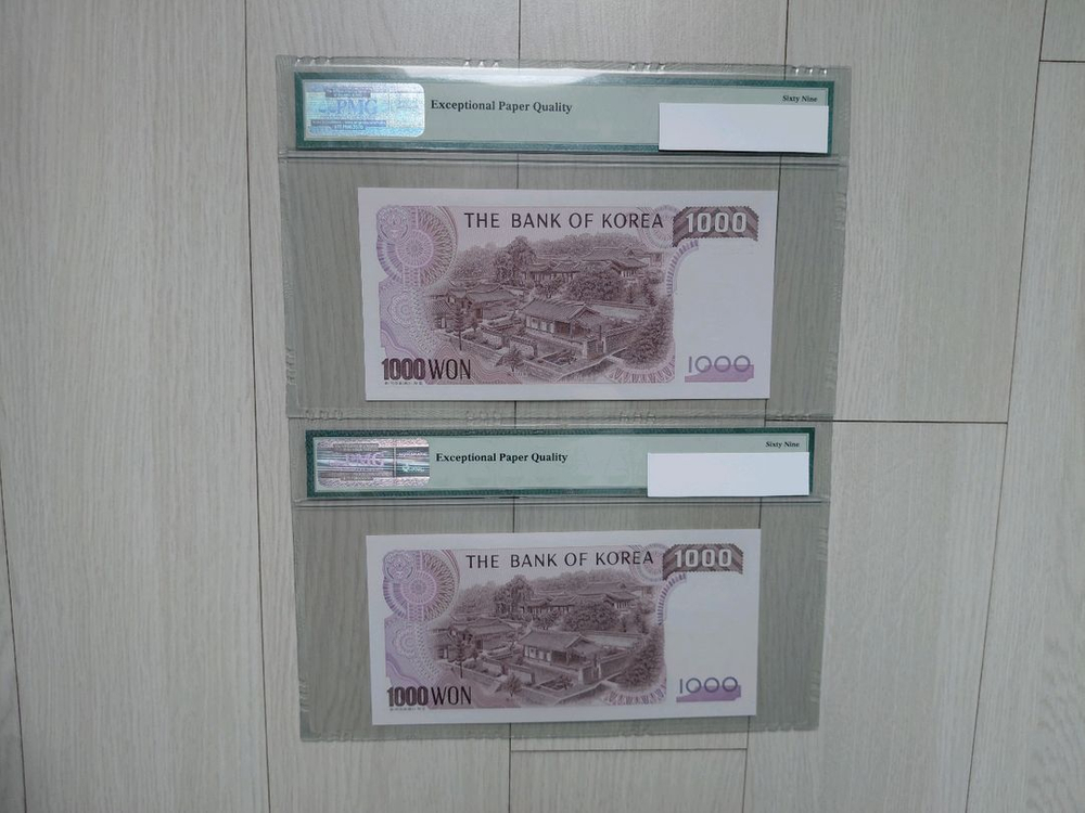 직거래] 7 포커 (쌍둥이) 69 초고등급 (2종) 옛날 지폐 이미지