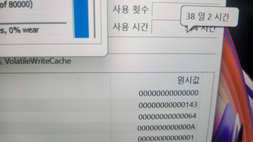 레노버 하이엔드 리전5i 프로 i9/램32G,RTX4070 이미지