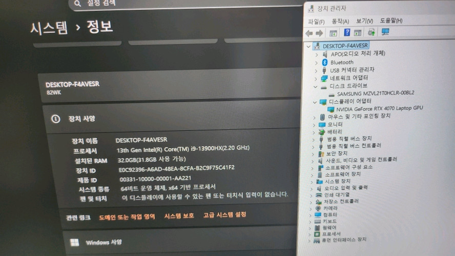 레노버 하이엔드 리전5i 프로 i9/램32G,RTX4070 이미지