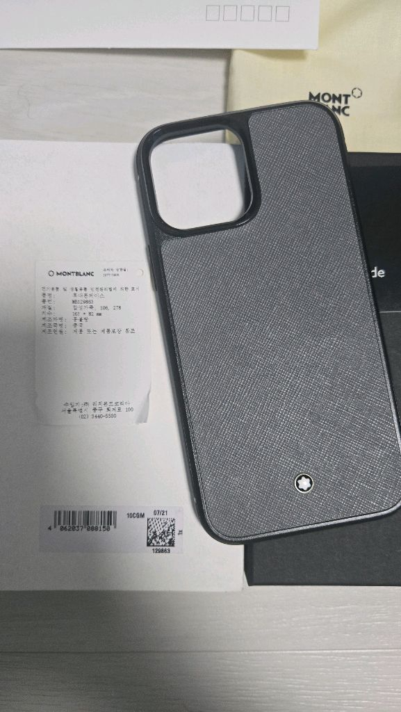 몽블랑 아이폰13 프로맥스 케이스 판매합니다 이미지
