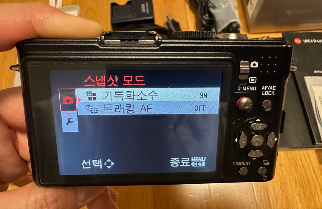 라이카 D-LUX 4 국내 정발 풀박스 빈티지디카 이미지