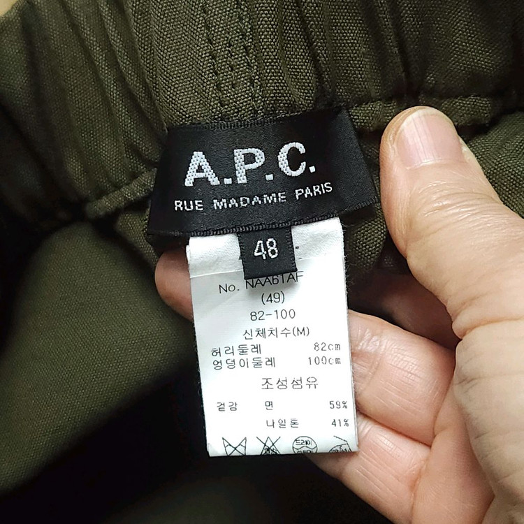A.P.C 아페쎄 남성 밸트 밴딩팬츠 이미지