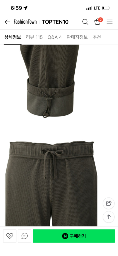 탑텐 파라슈트 카키색 바지 34사이즈 이미지