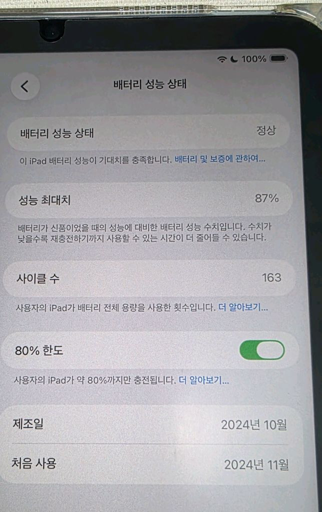 아이패드미니A17 256gb wifi+5g +애플펜슬 프로 이미지