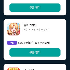 원스토어 쿠폰 팝니다 3분 완료 이미지