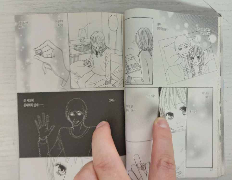 [순정만화책] 연공 전권 10권 완결 판매 이미지