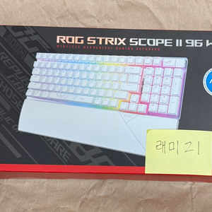 asus rog strix scope ii 96 무선 키보드 snow축 판매합니다 이미지