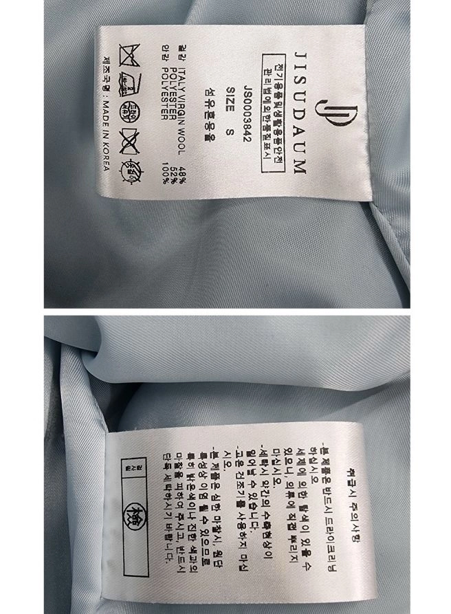 JISUDAUM 지수다움 이미지