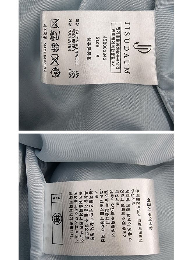 JISUDAUM 지수다움 이미지