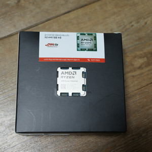 라이젠 9800x3d 미개봉 멀티팩 이미지