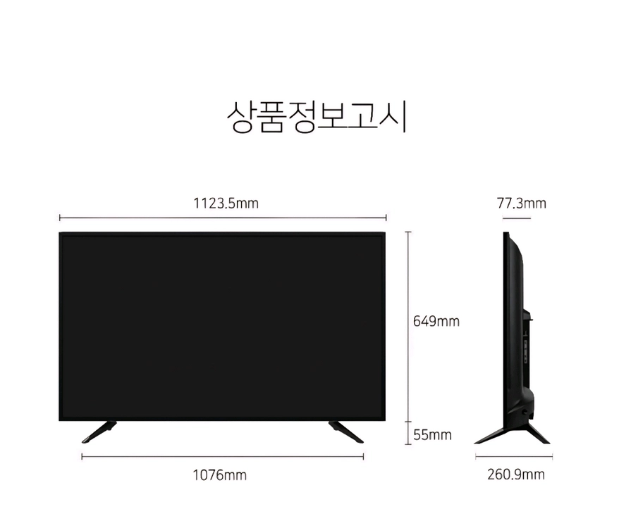 40인치 LED TV 이미지