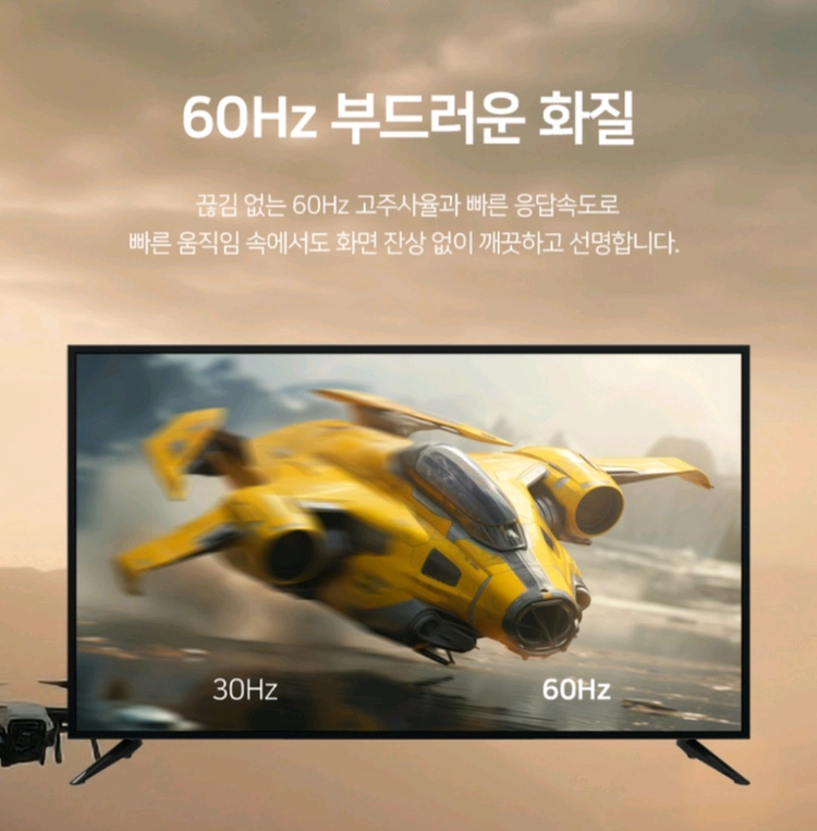 40인치 LED TV 이미지