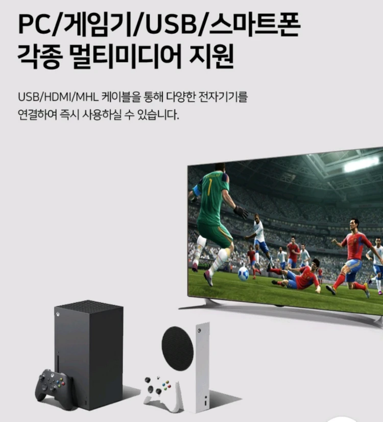 40인치 LED TV 이미지