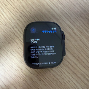 애플워치 울트라2 블랙 팝니다 이미지